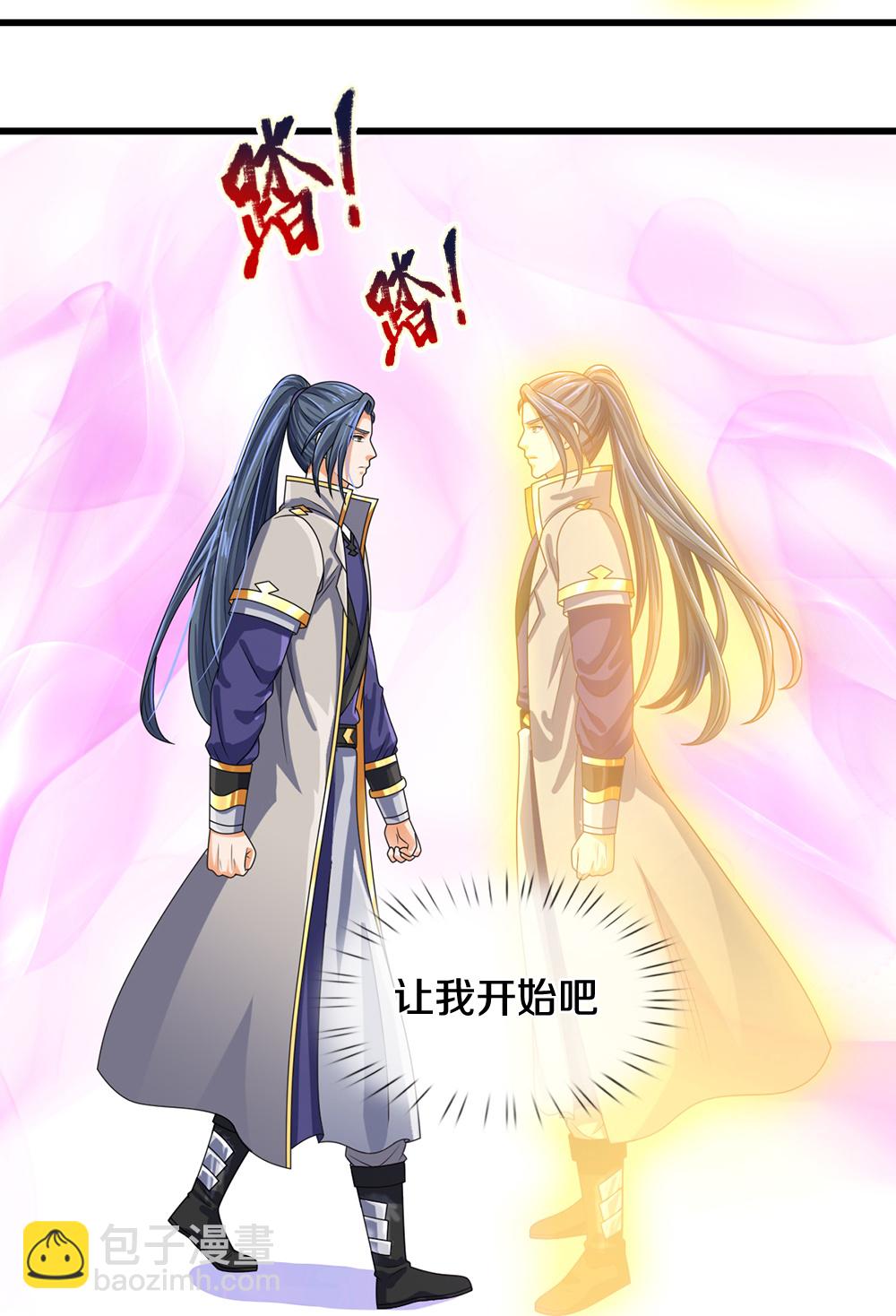 第606话 突破前的征兆10