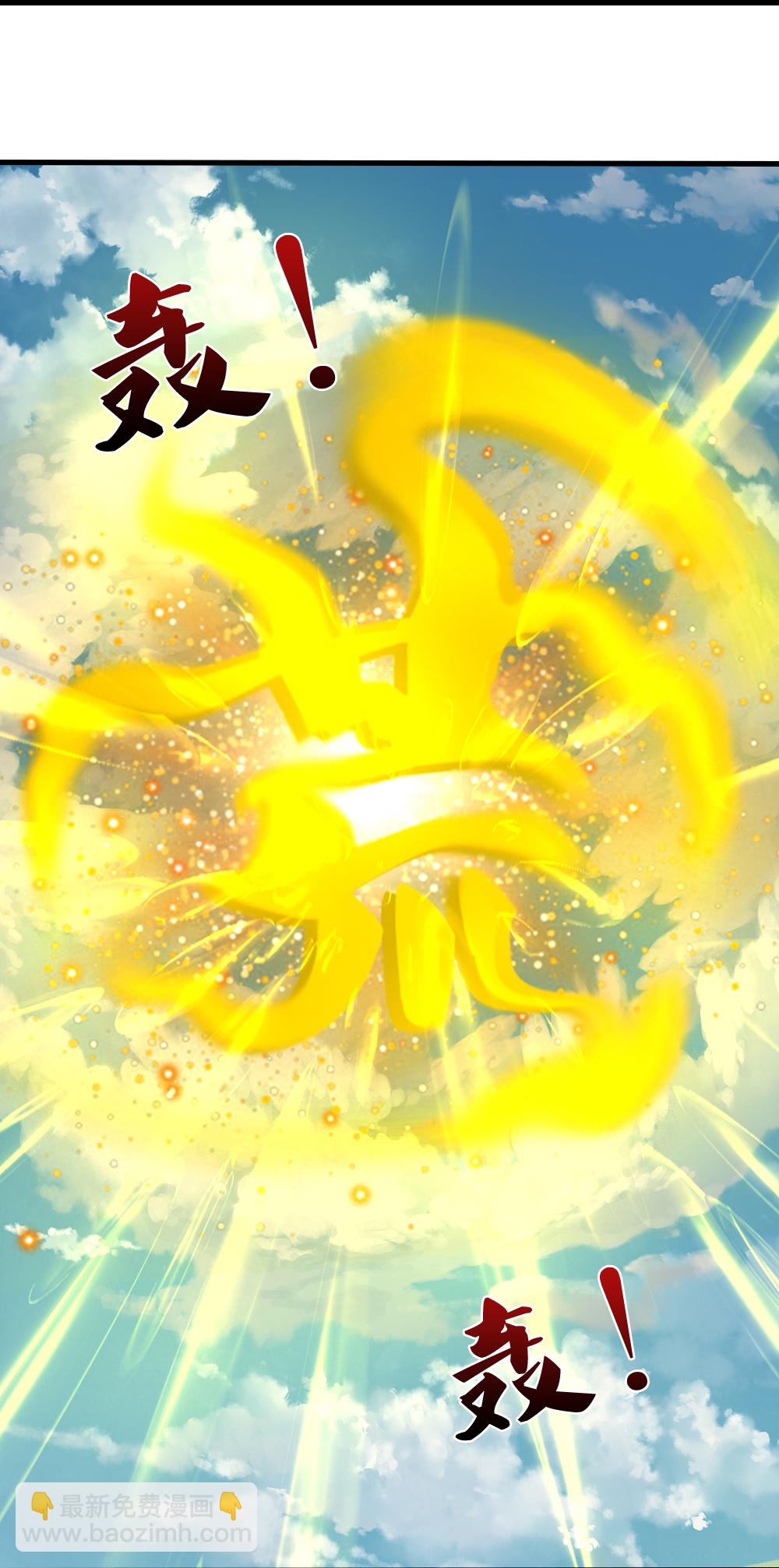 第606话 突破前的征兆16