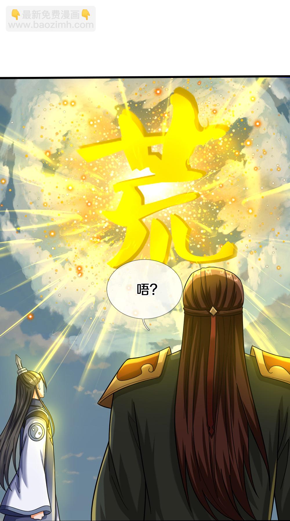第606话 突破前的征兆19