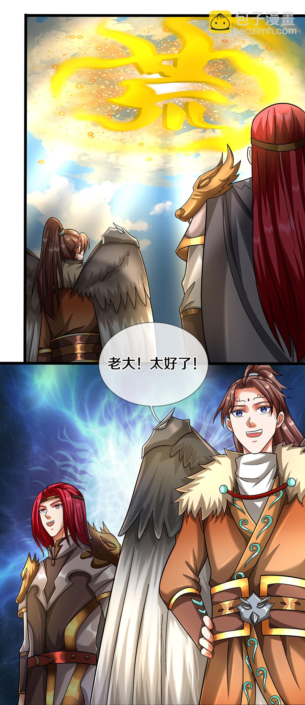 第606话 突破前的征兆26