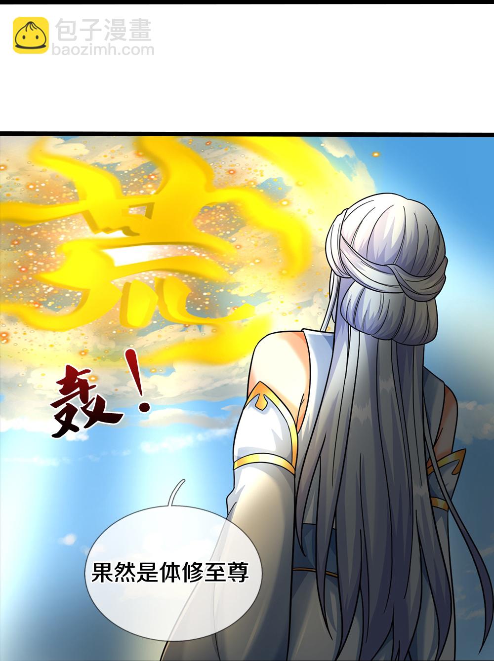 第606话 突破前的征兆27
