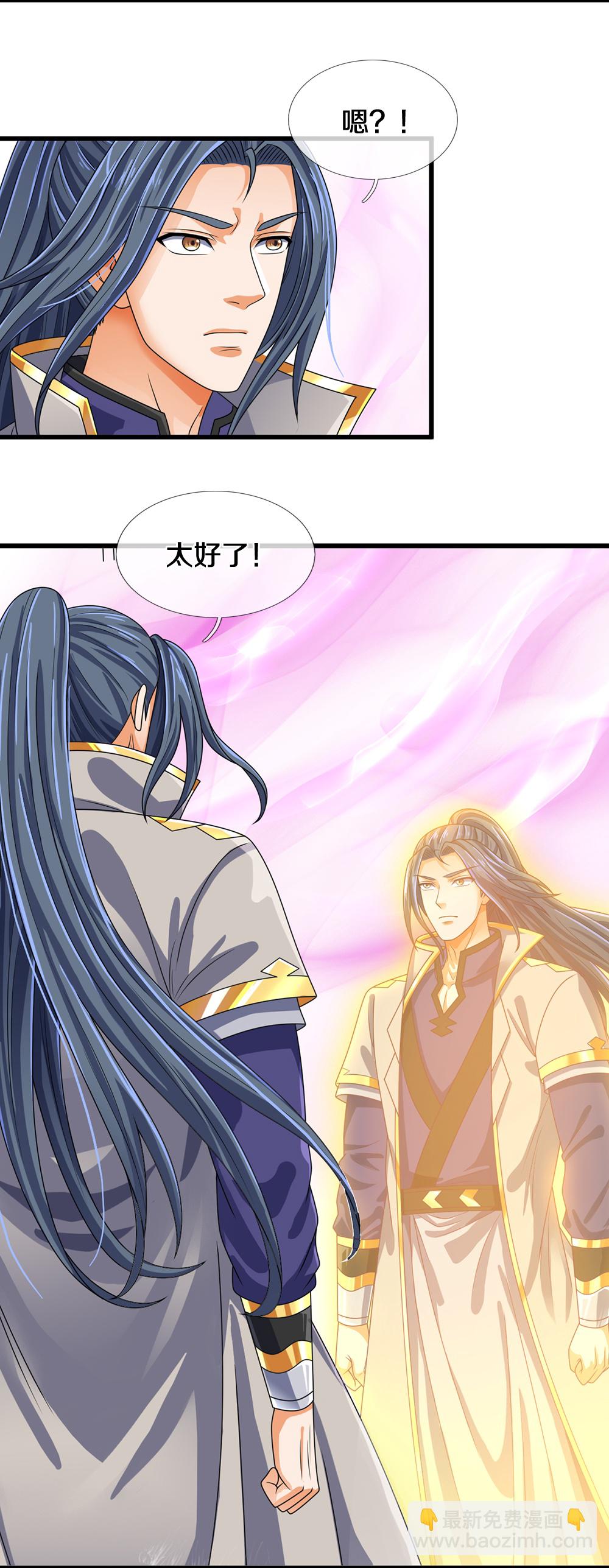 第606话 突破前的征兆6