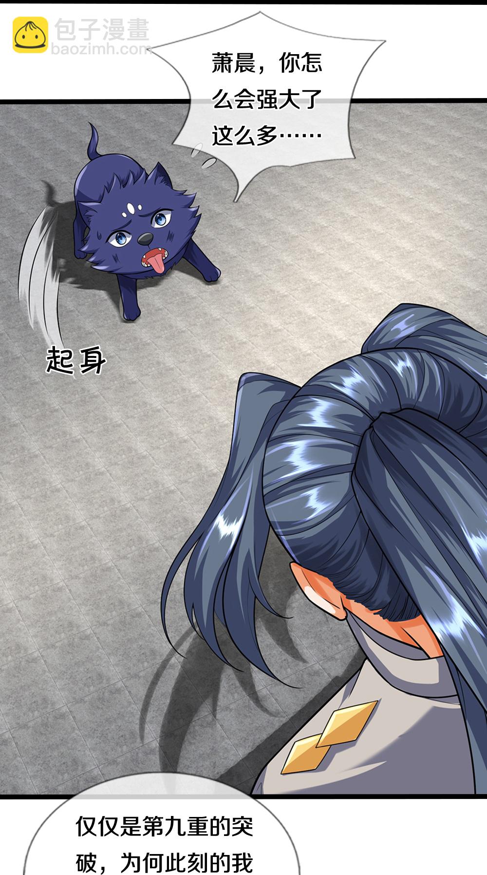 第608话 解决隐患11