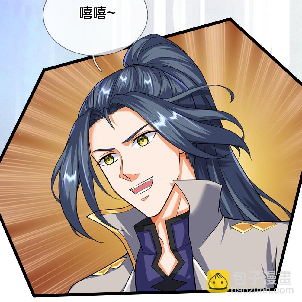 第608话 解决隐患16