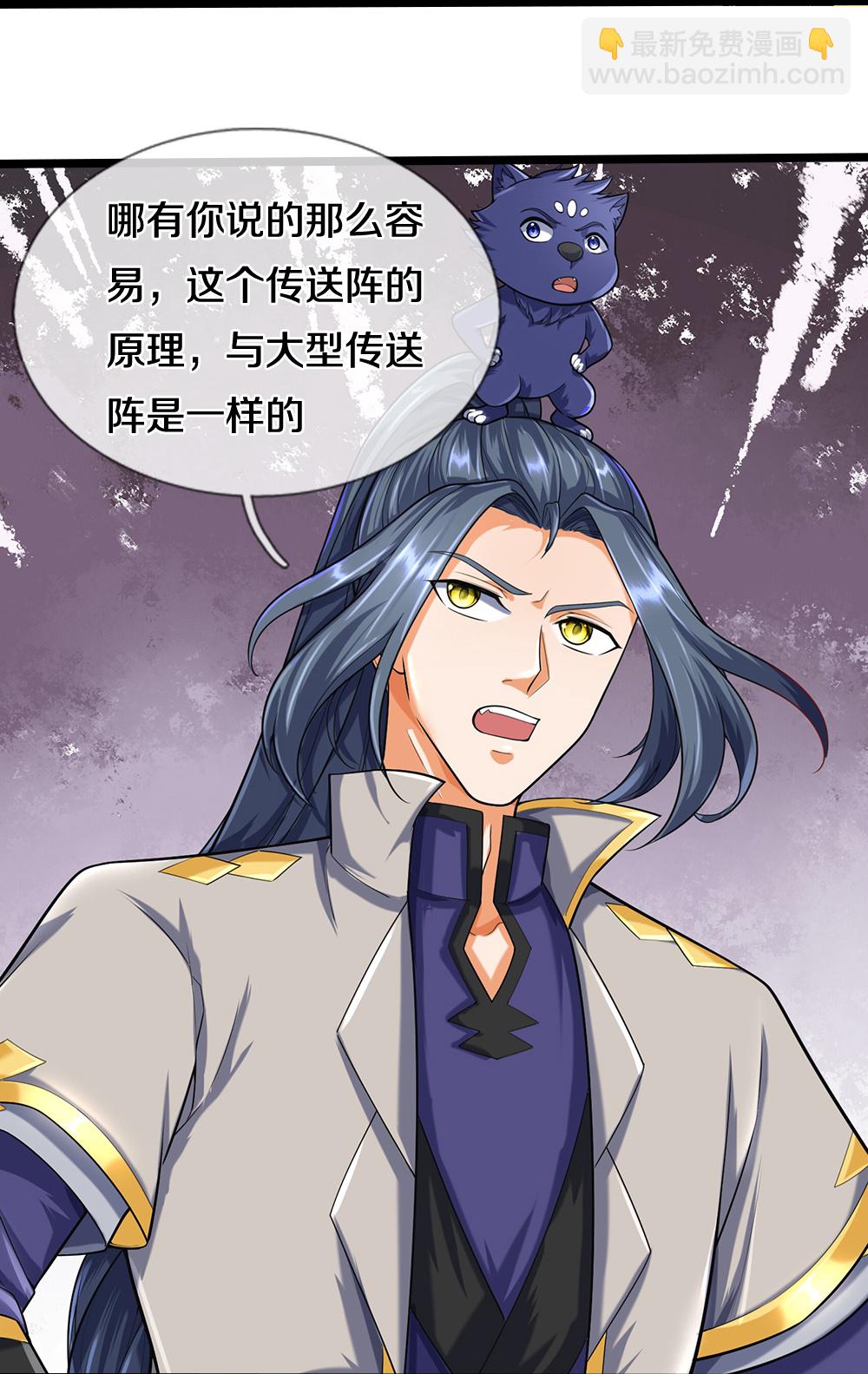第608话 解决隐患21
