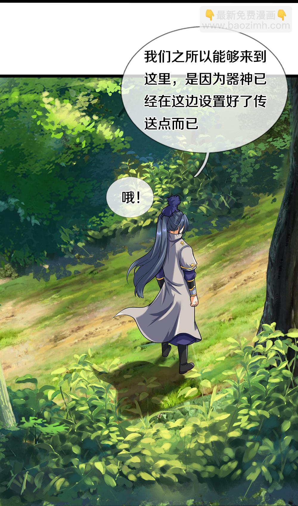 第608话 解决隐患22