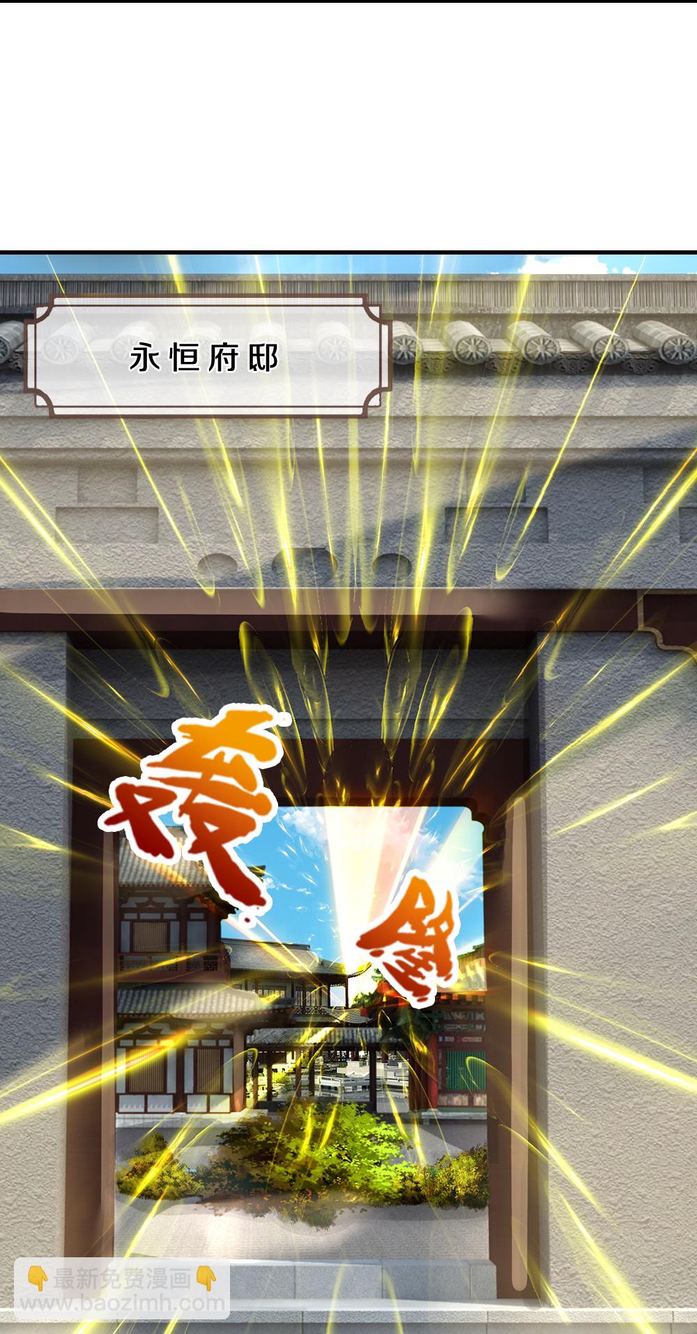 第608话 解决隐患3