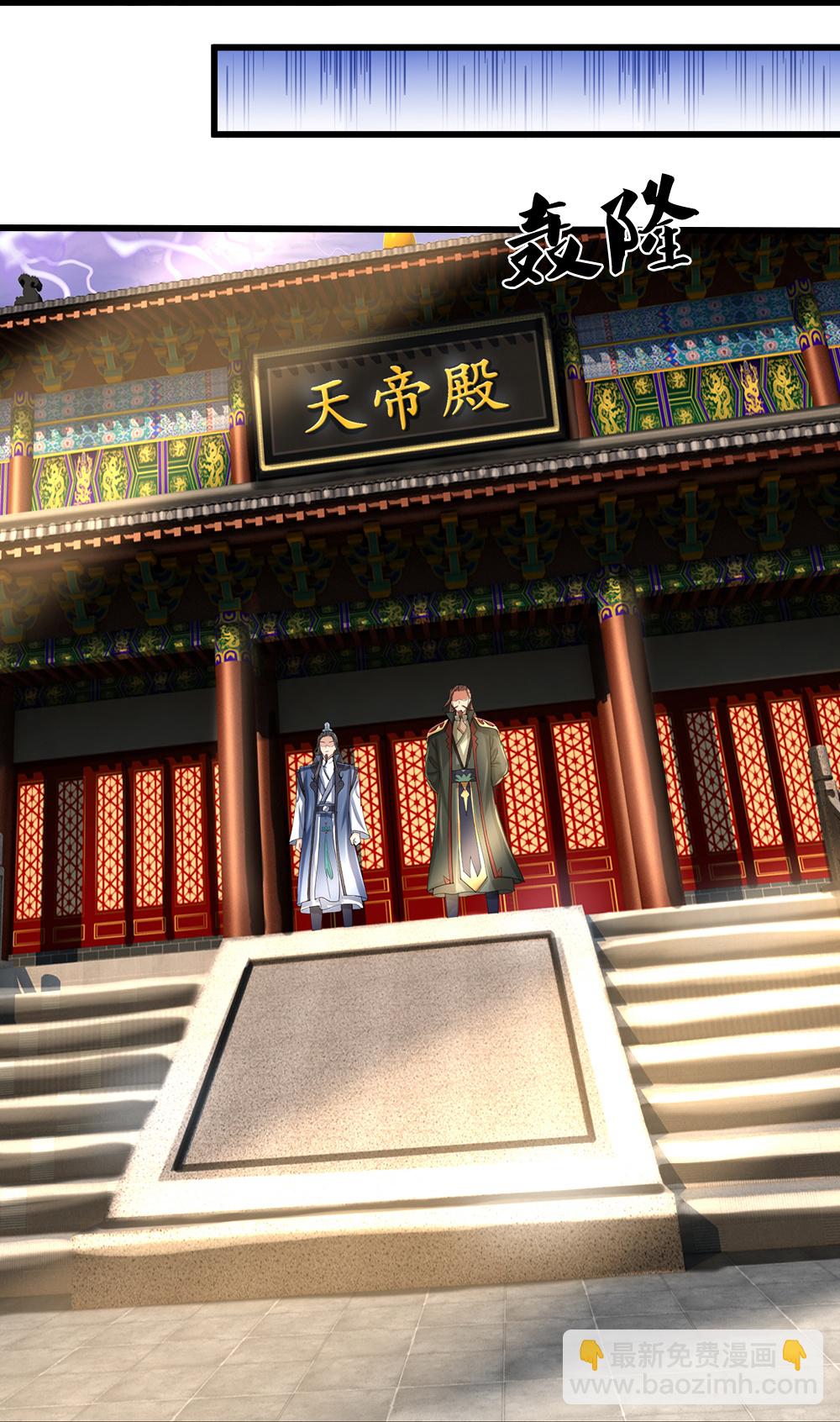 第608话 解决隐患30
