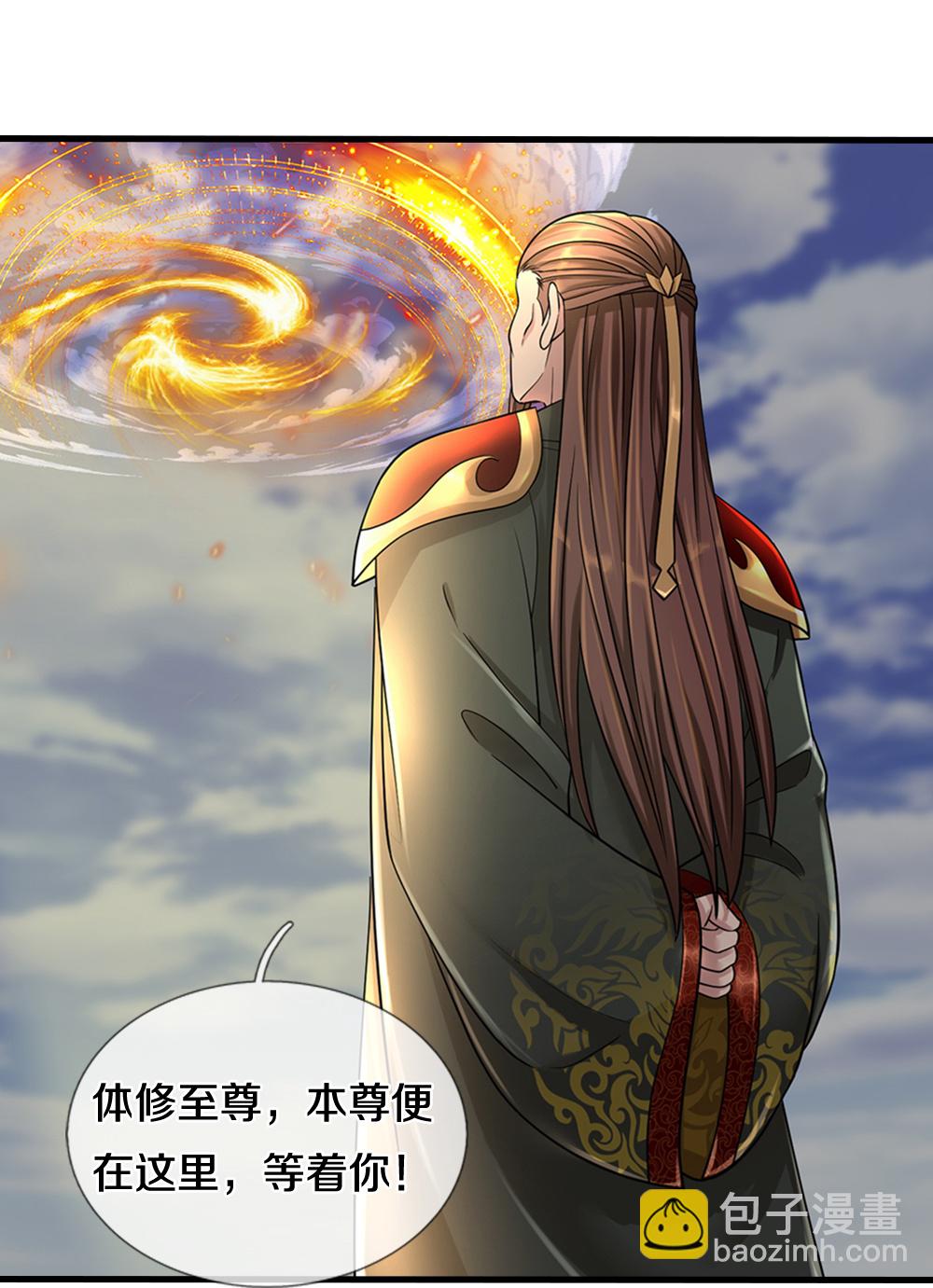 第608话 解决隐患34