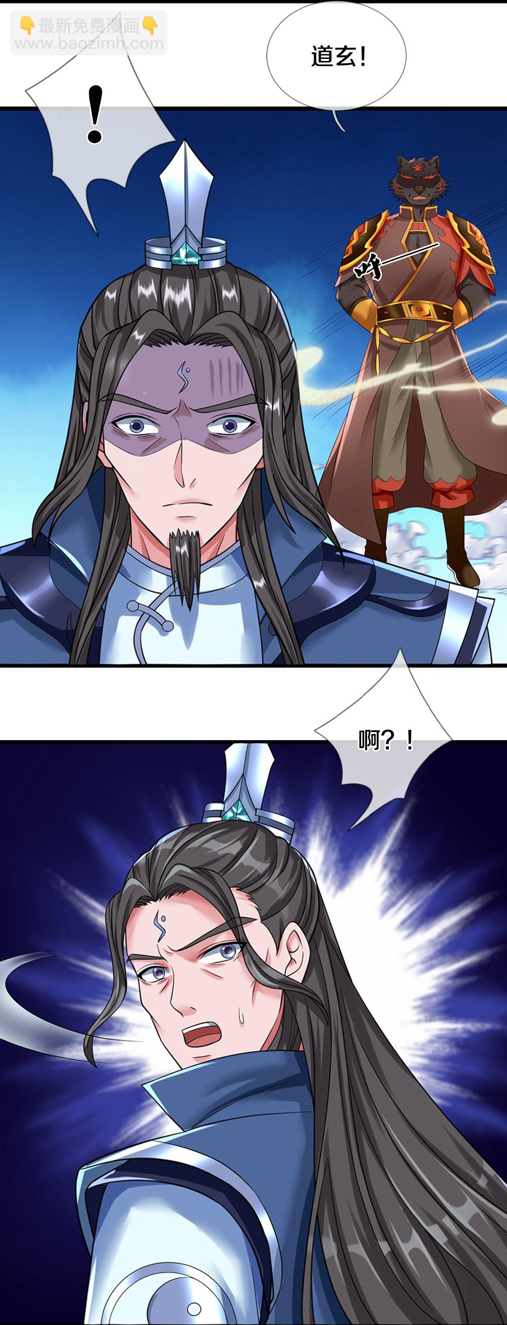 第608话 解决隐患39