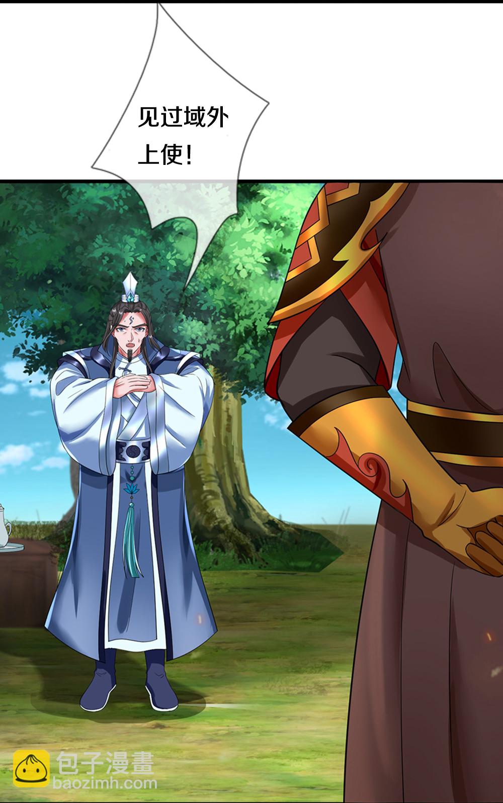 第608话 解决隐患40