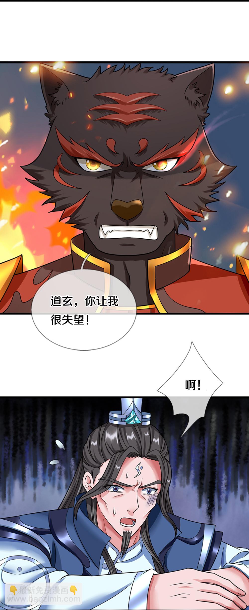 第608话 解决隐患41