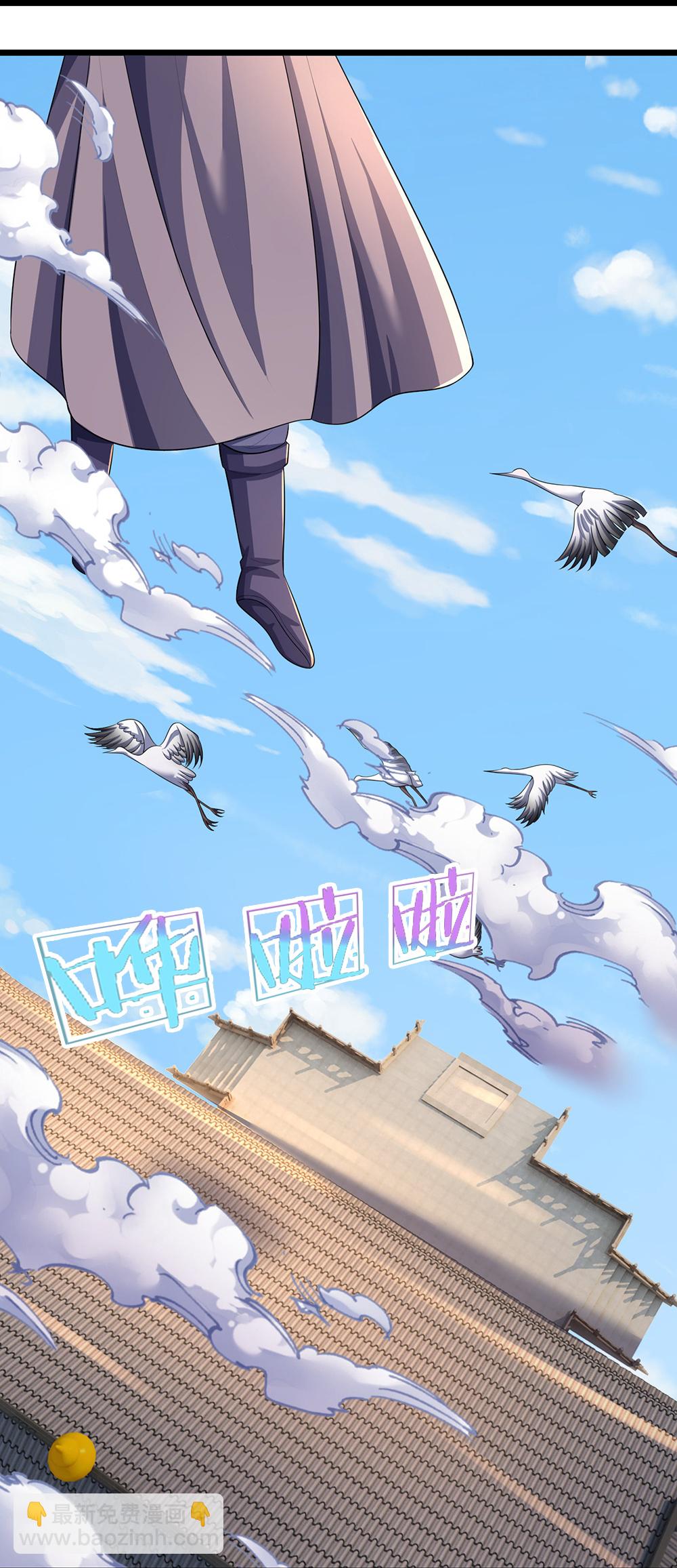 第621话 你家很好我的了10