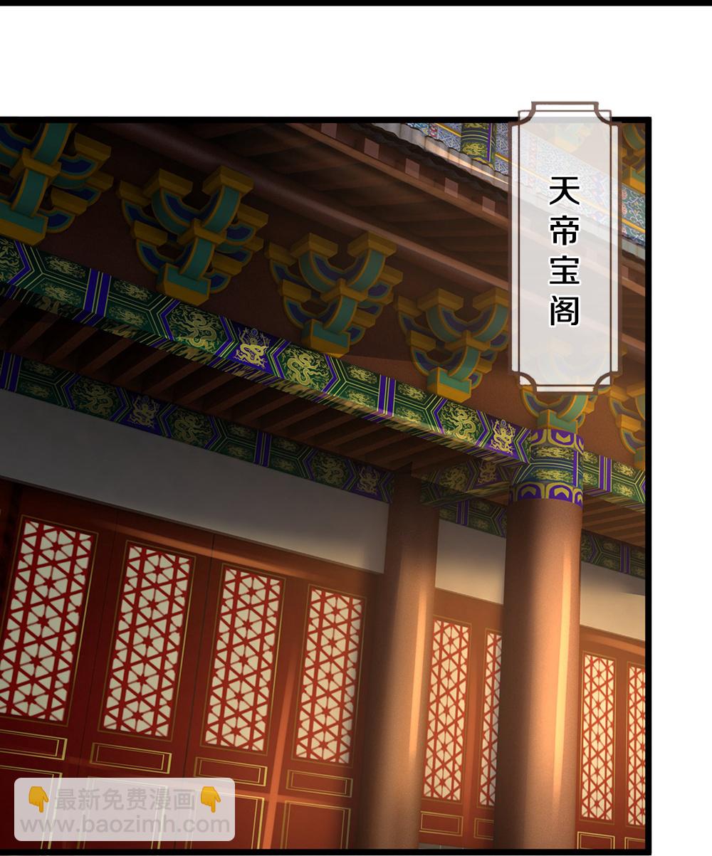 第621话 你家很好我的了14