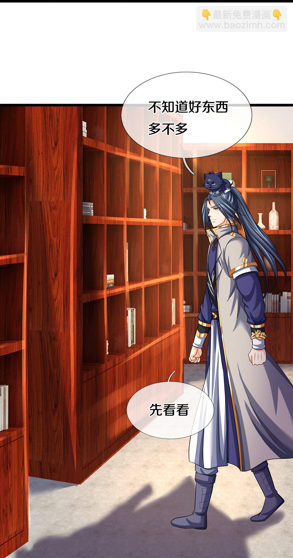 第621话 你家很好我的了16