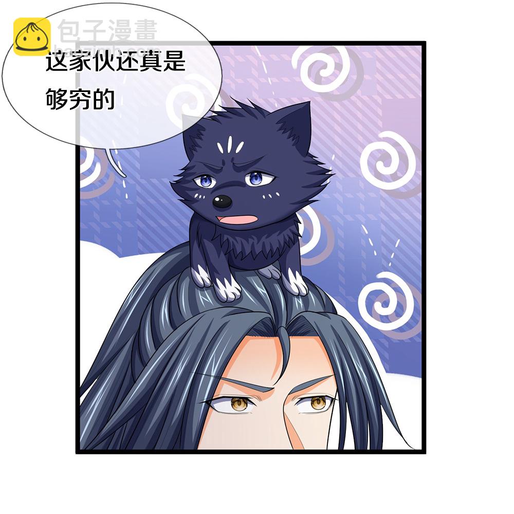 第621话 你家很好我的了17