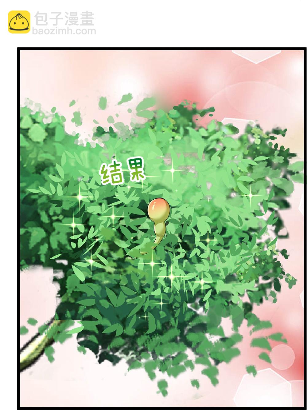 第621话 你家很好我的了24