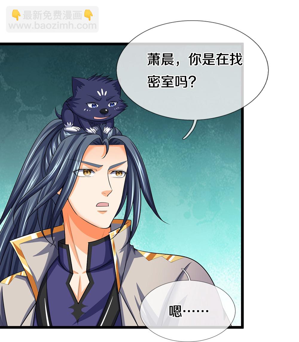 第621话 你家很好我的了28