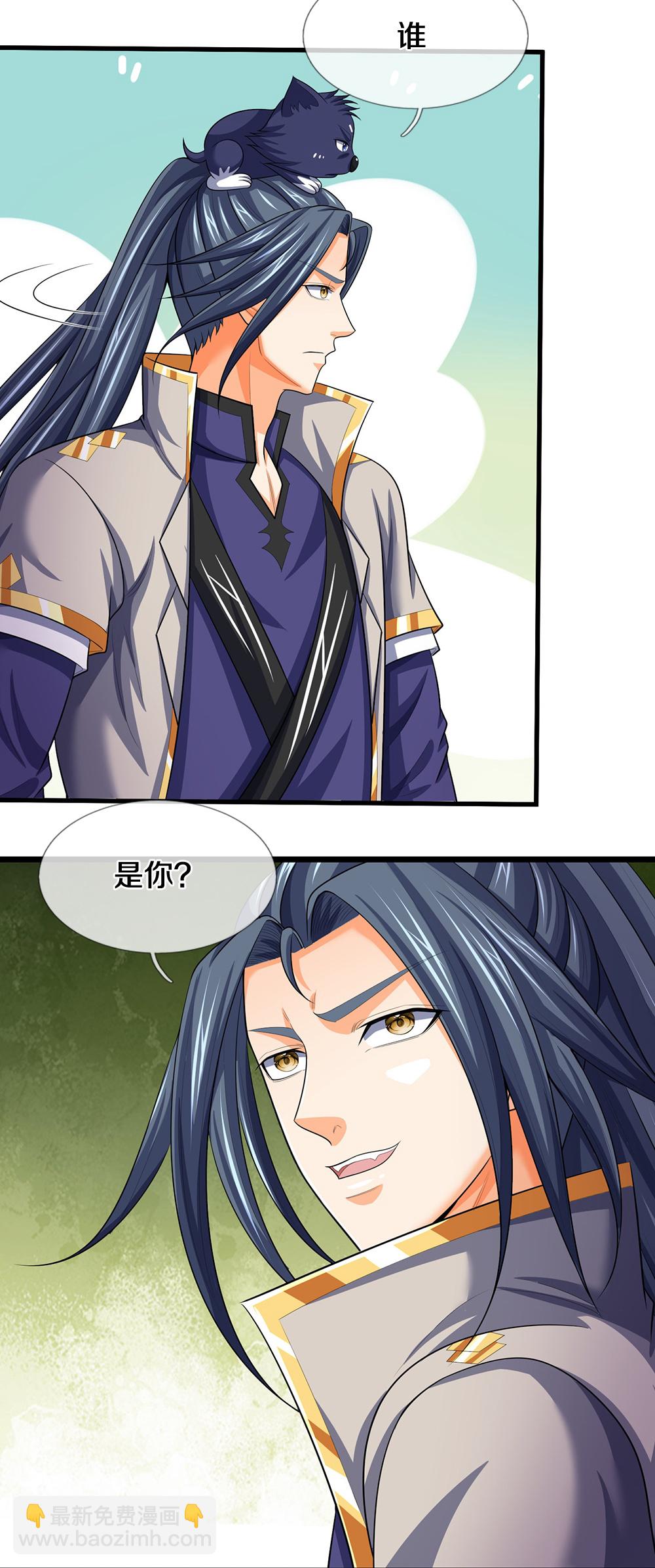 第621话 你家很好我的了30