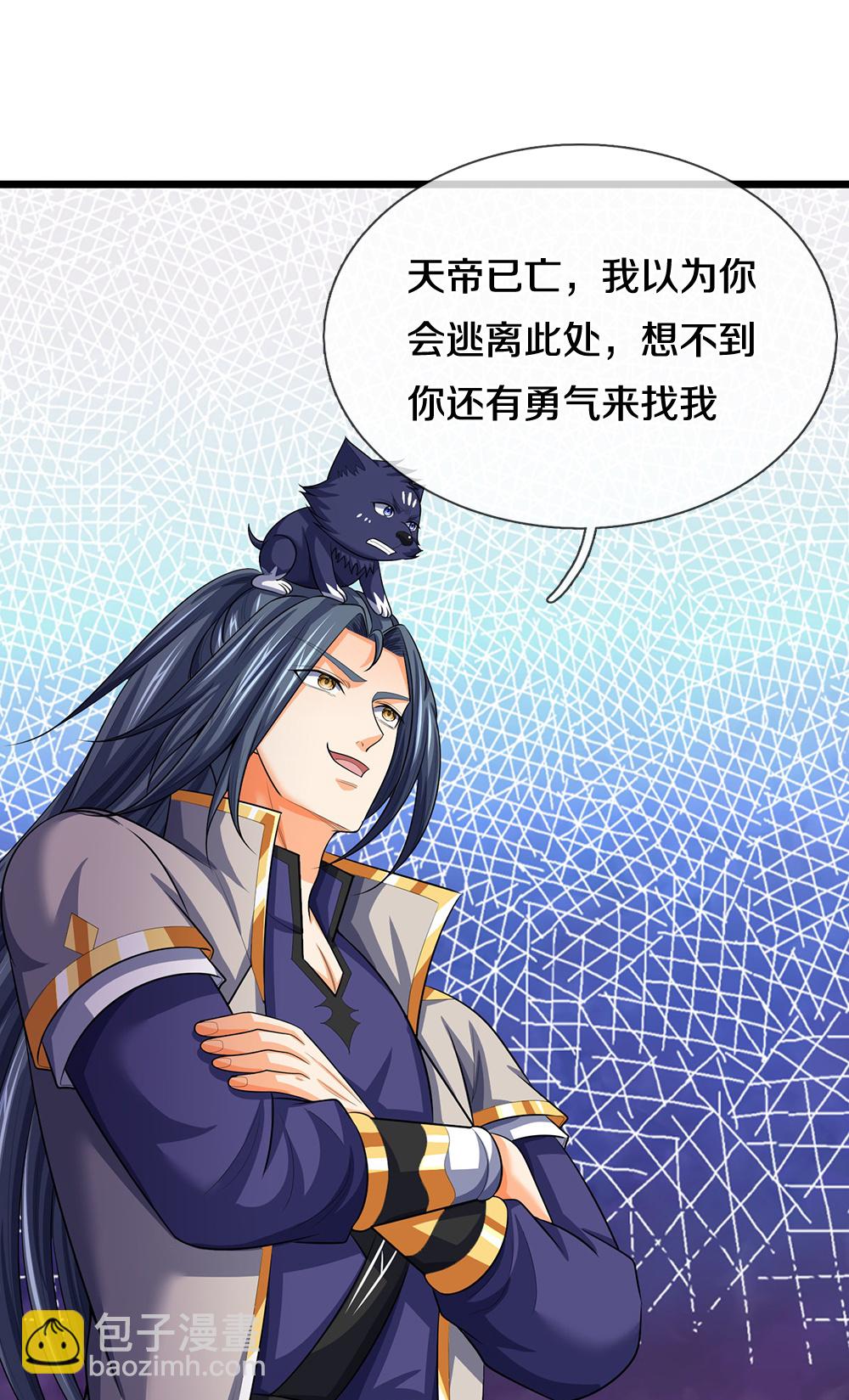 第621话 你家很好我的了36