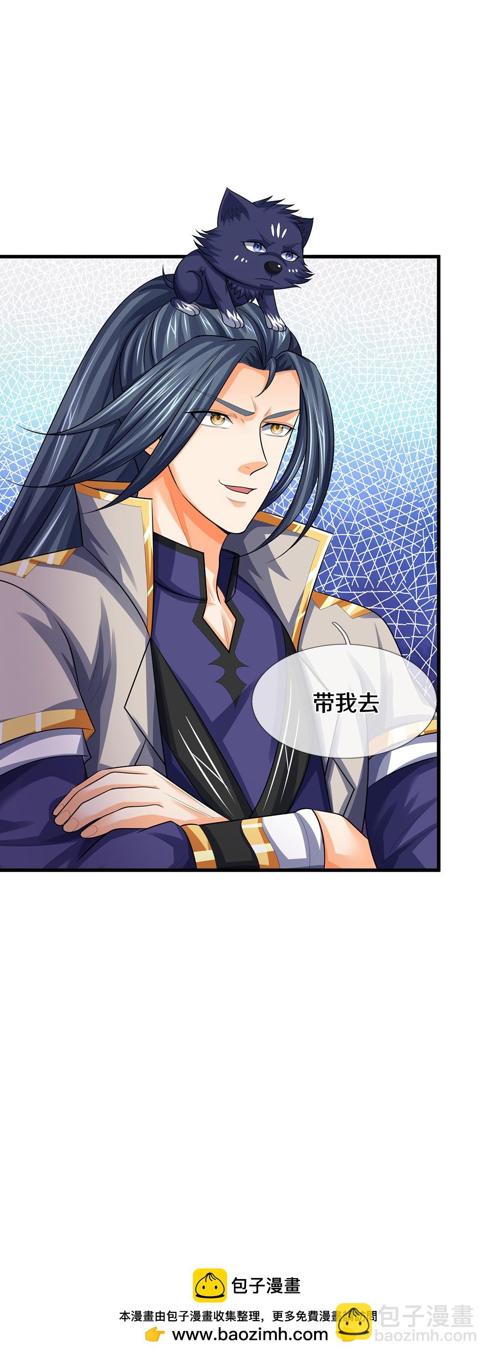 第621话 你家很好我的了42