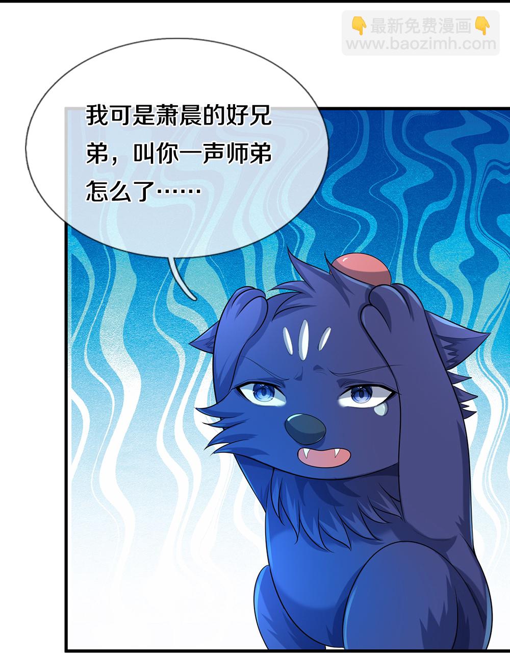 第648话 进入域外11