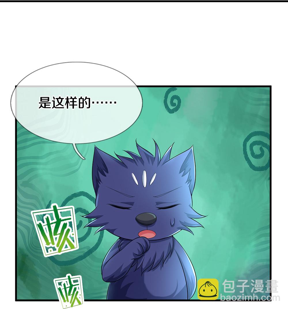 第648话 进入域外13