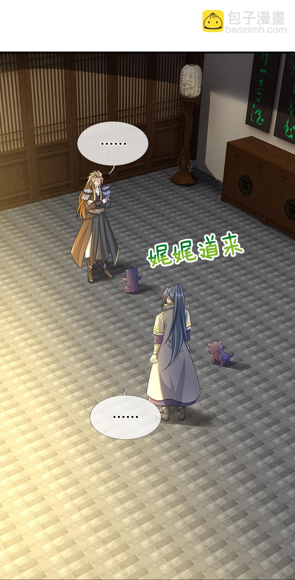 第648话 进入域外14