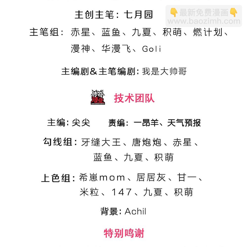第648话 进入域外2