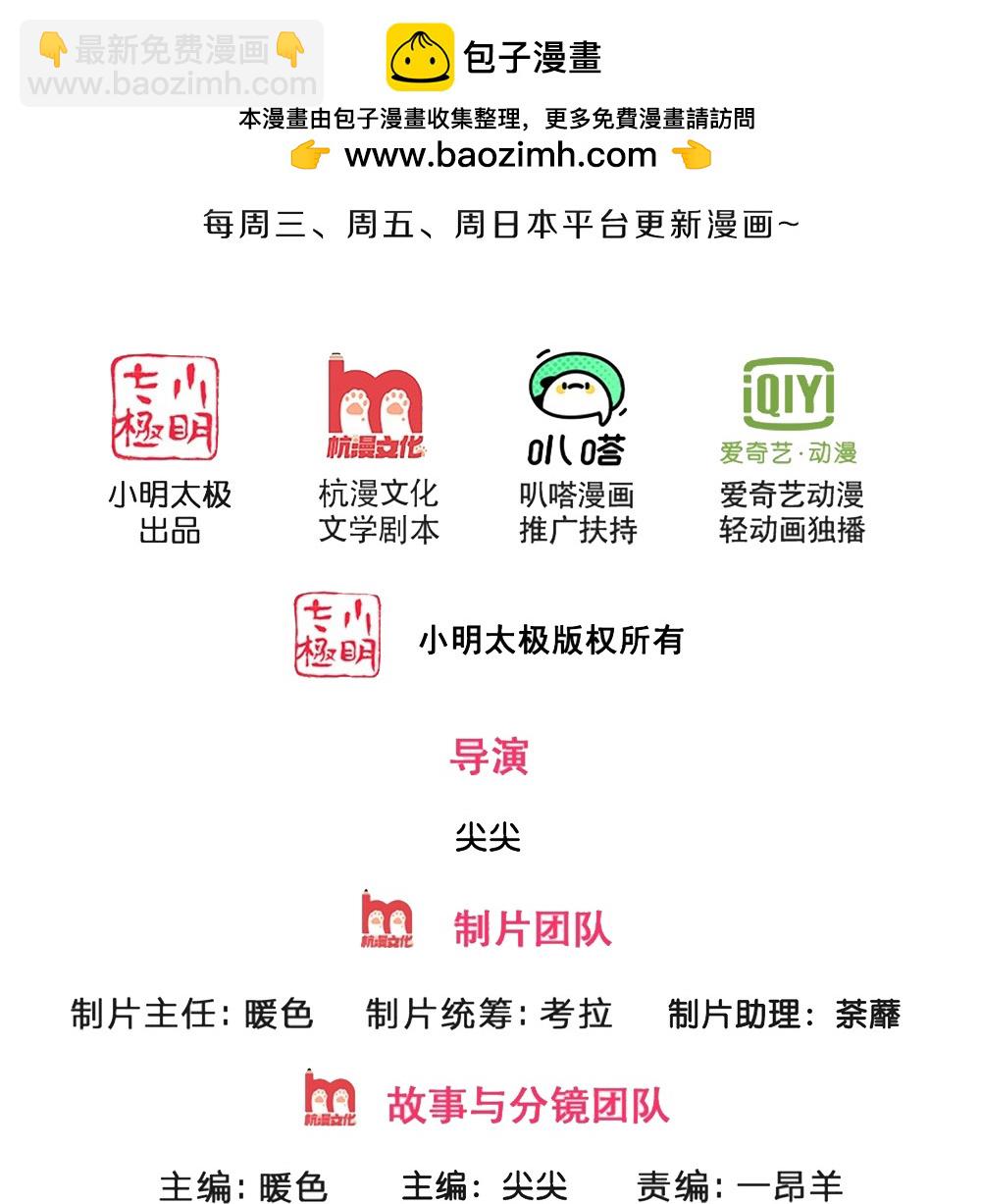第660话 覆灭？1