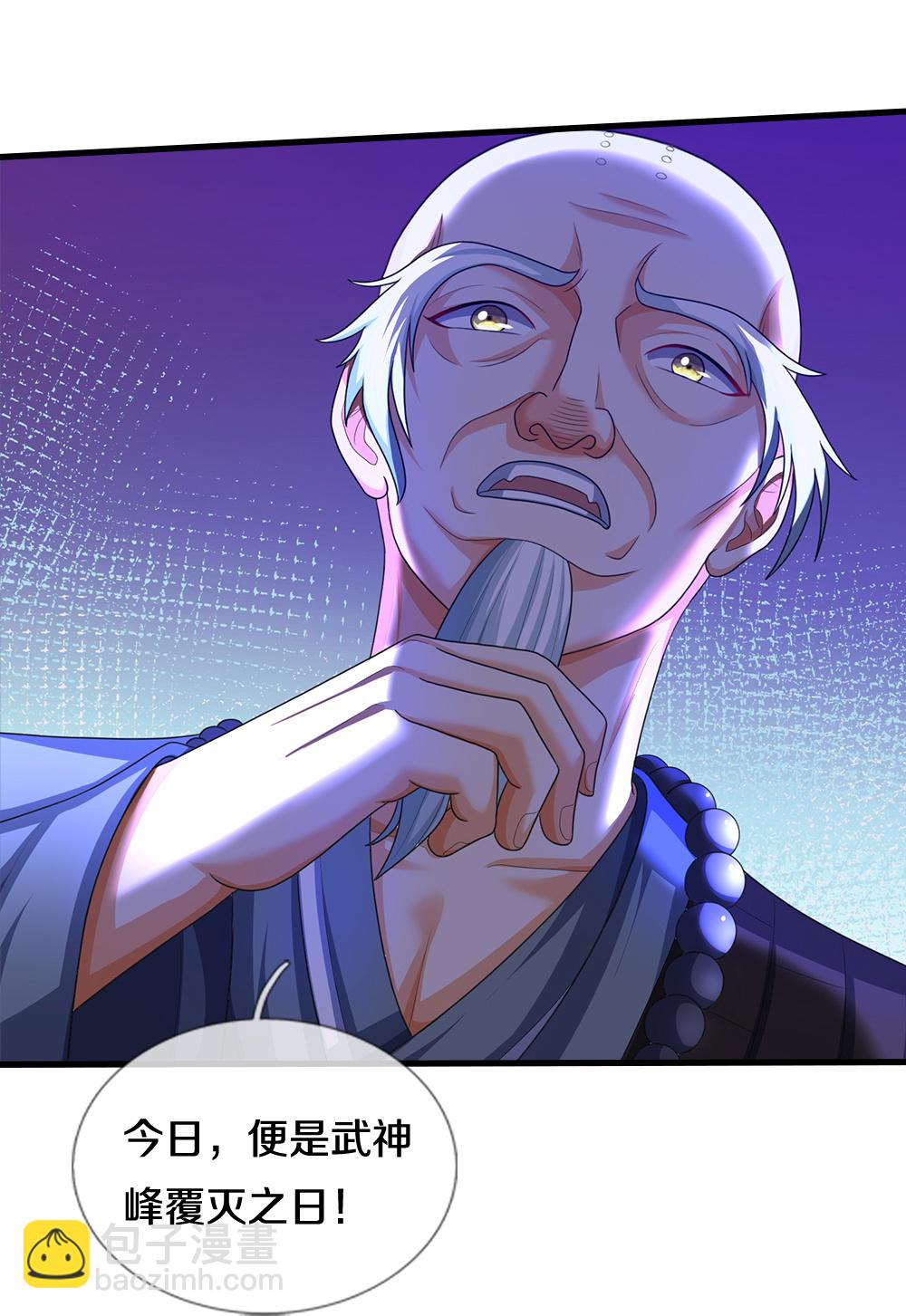 第660话 覆灭？18