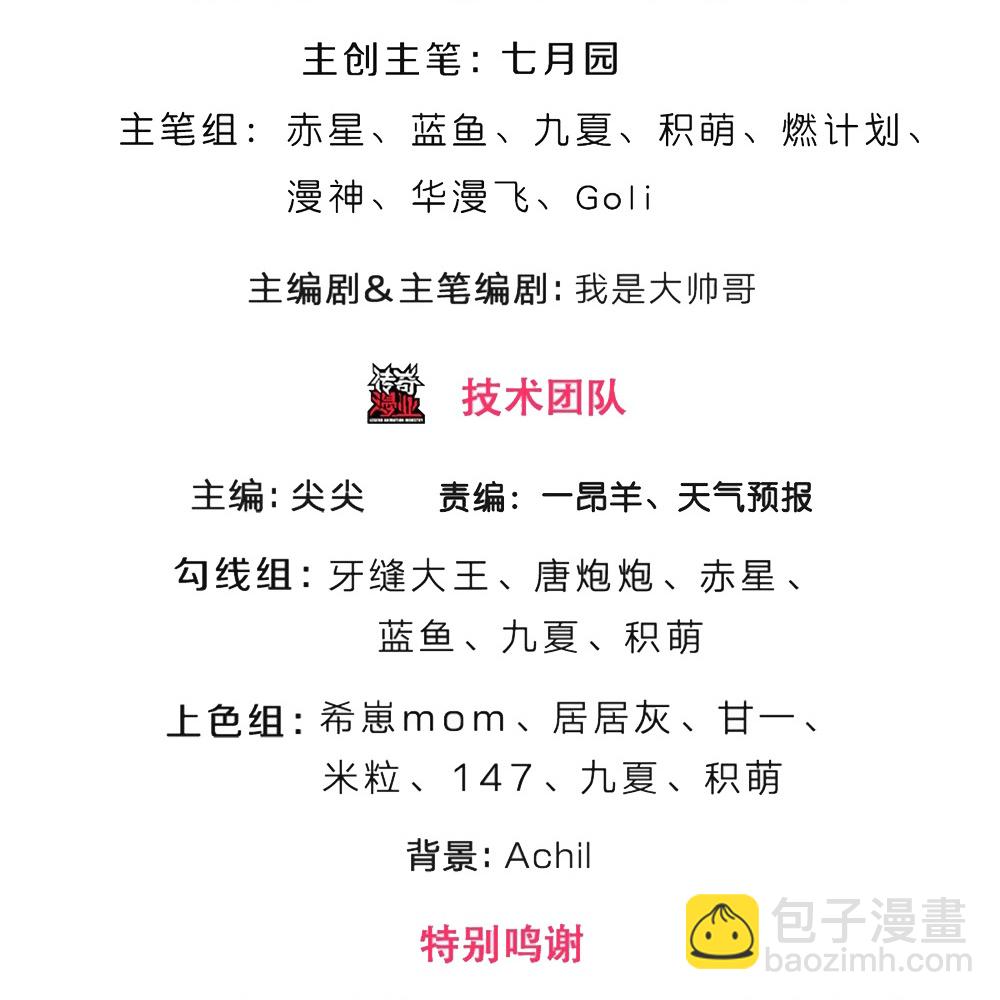 第660话 覆灭？2
