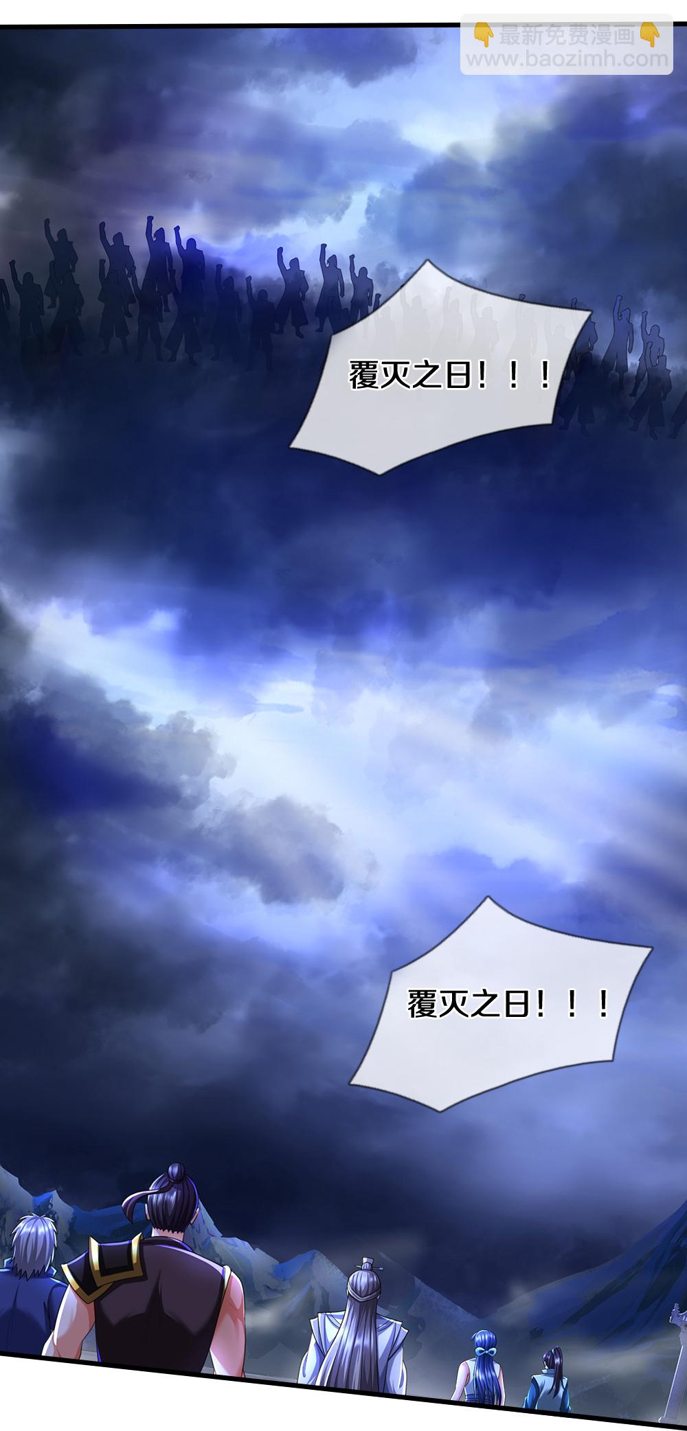 第660话 覆灭？20