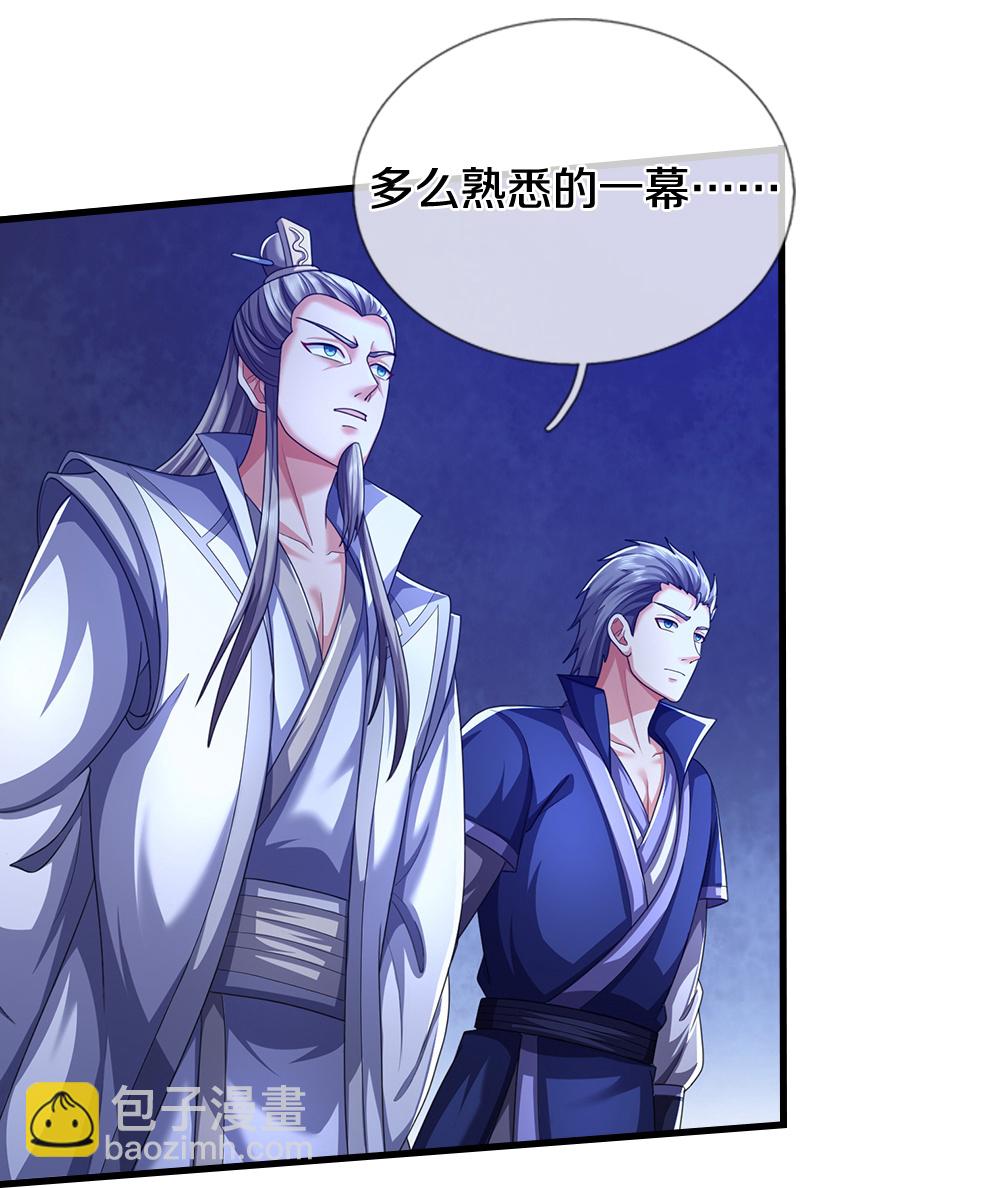 第660话 覆灭？22