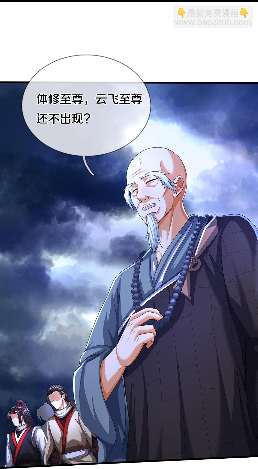 第660话 覆灭？27