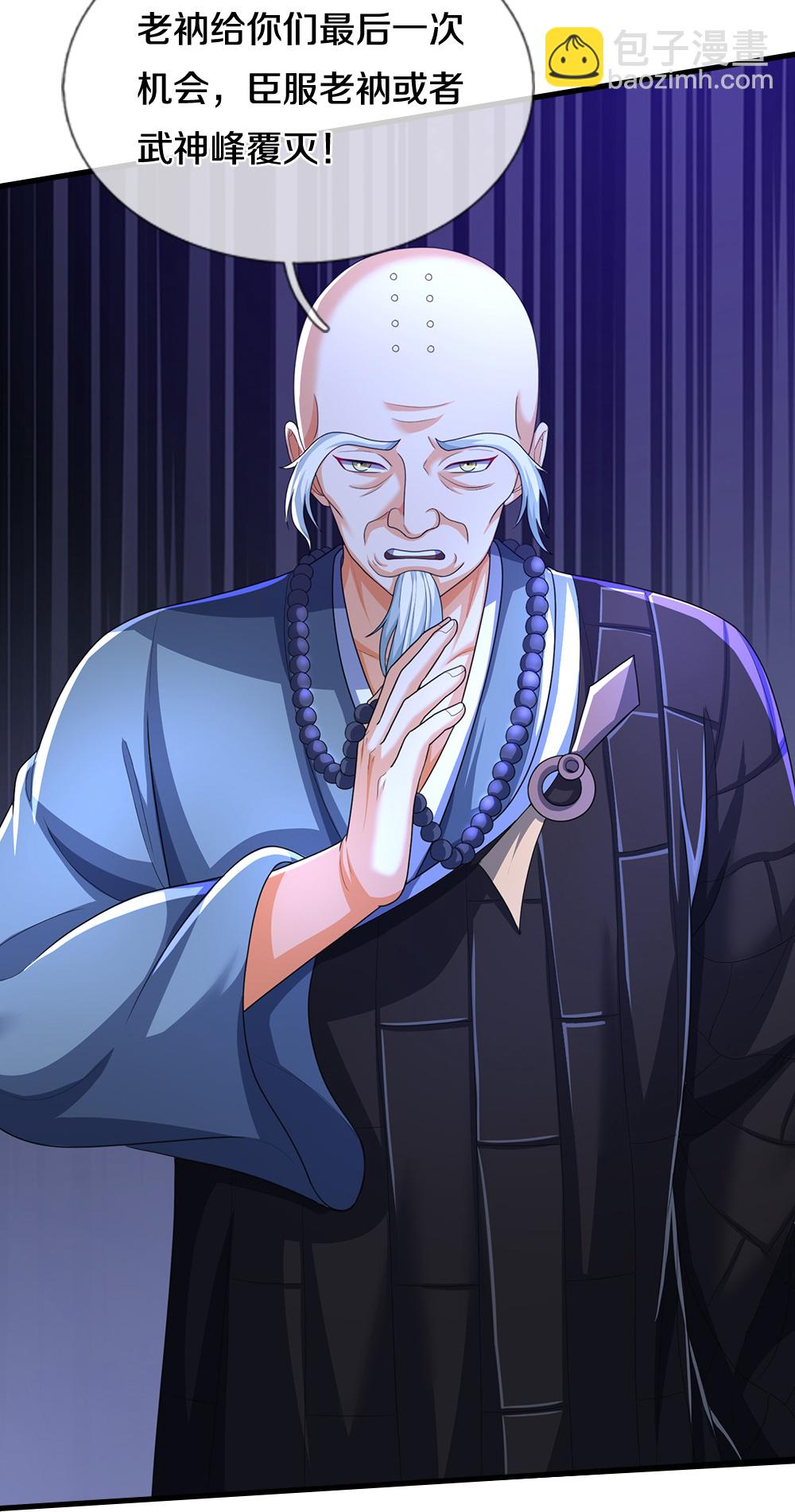 第660话 覆灭？31