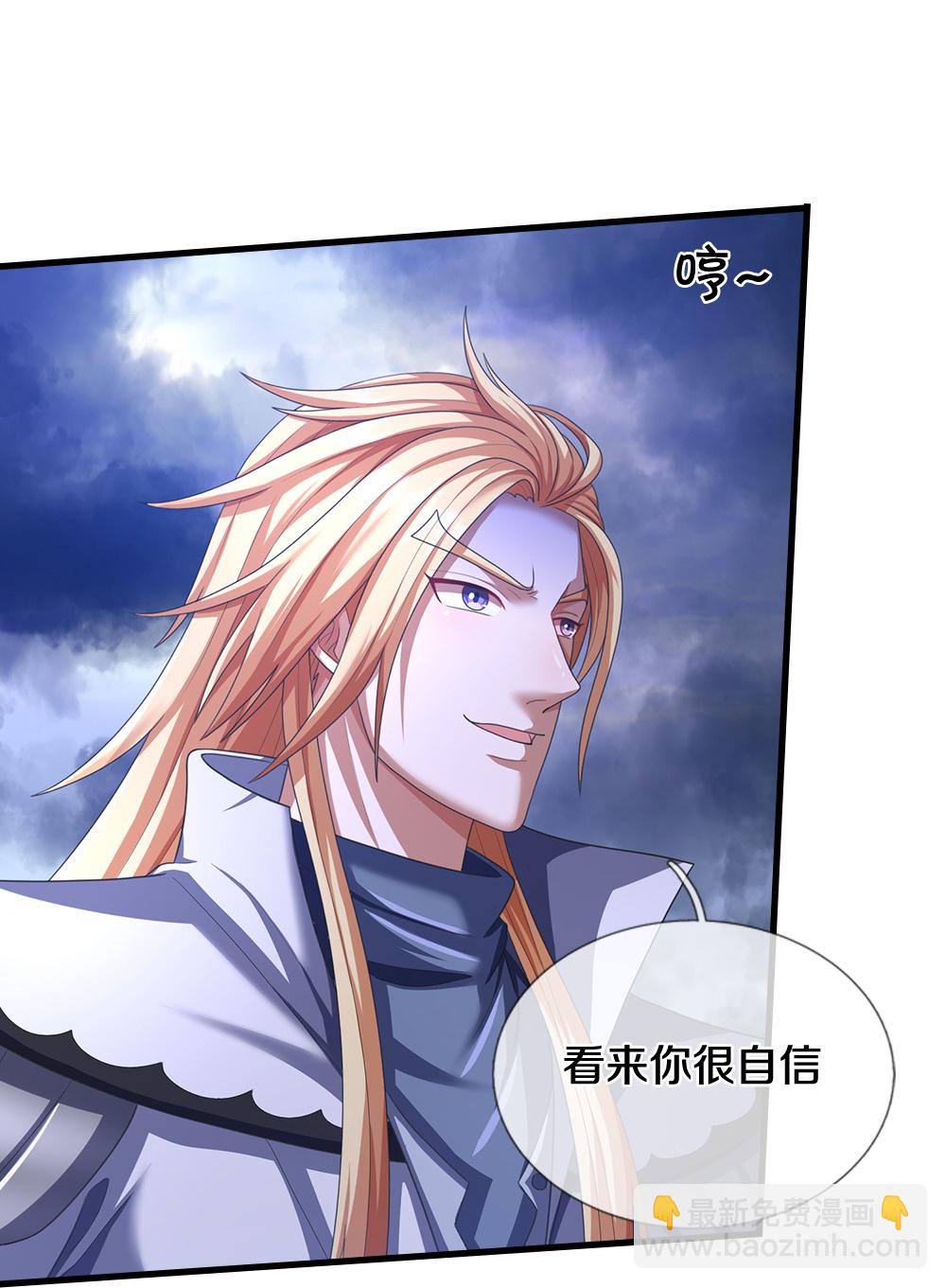 第660话 覆灭？32