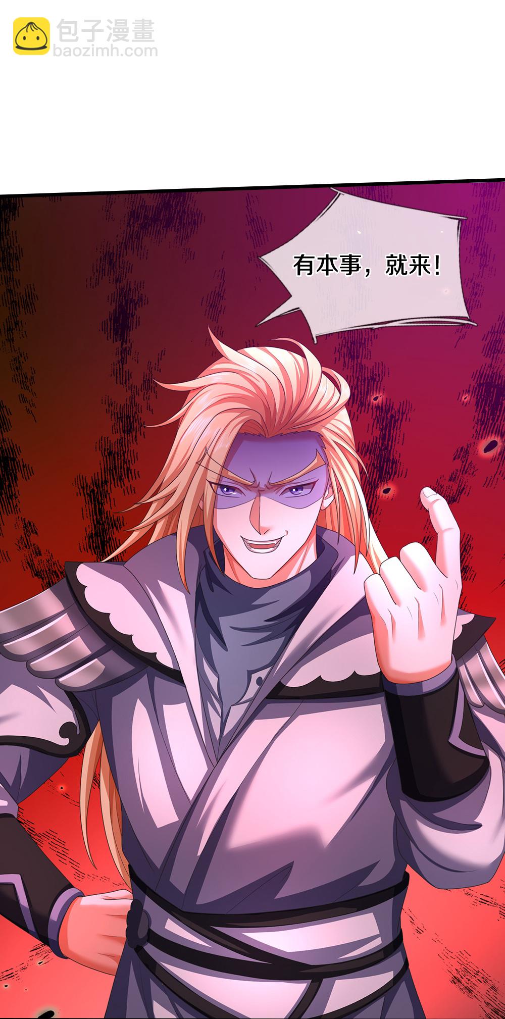 第660话 覆灭？35