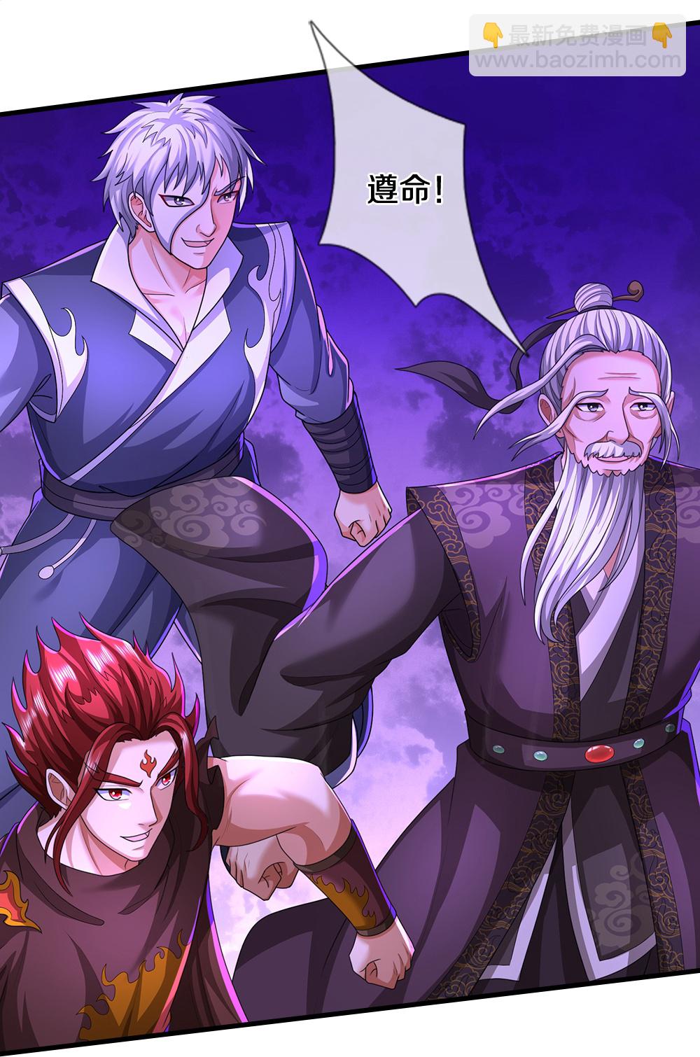 第660话 覆灭？41
