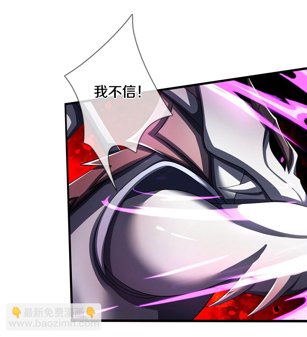 第666话 你还有底牌？10