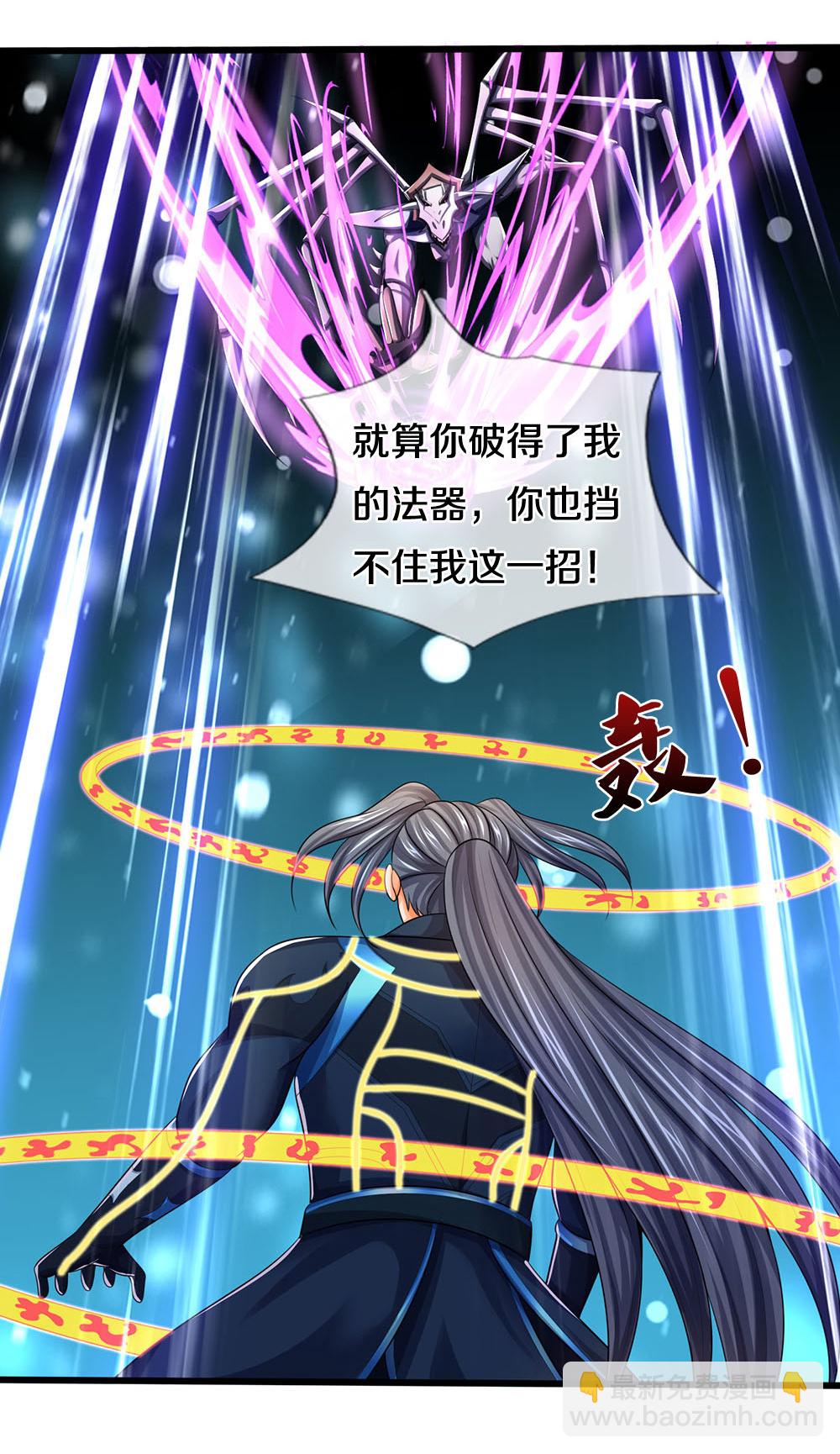 第666话 你还有底牌？11