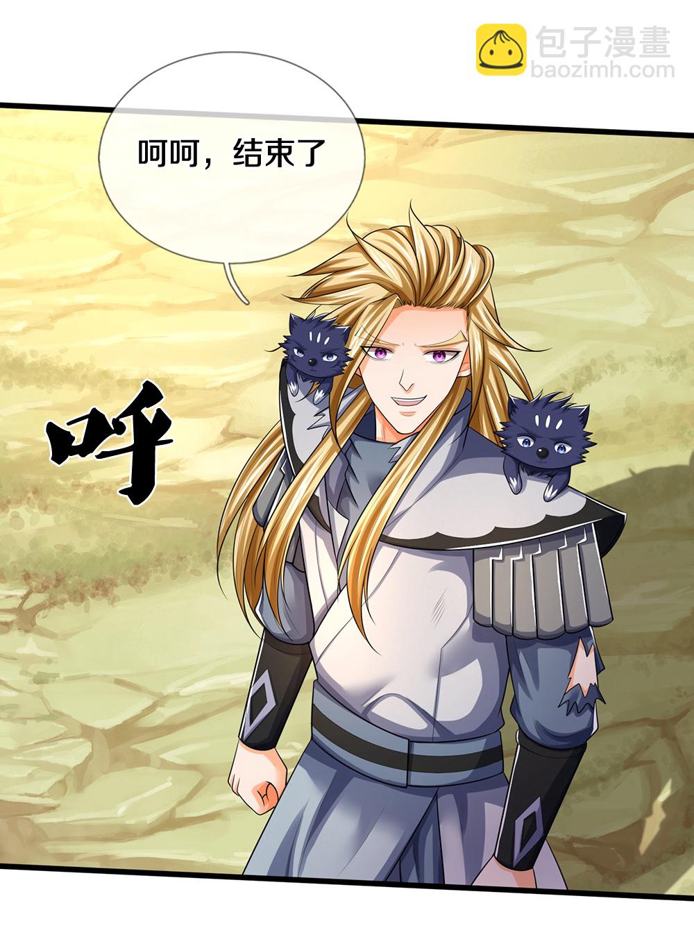 第666话 你还有底牌？17