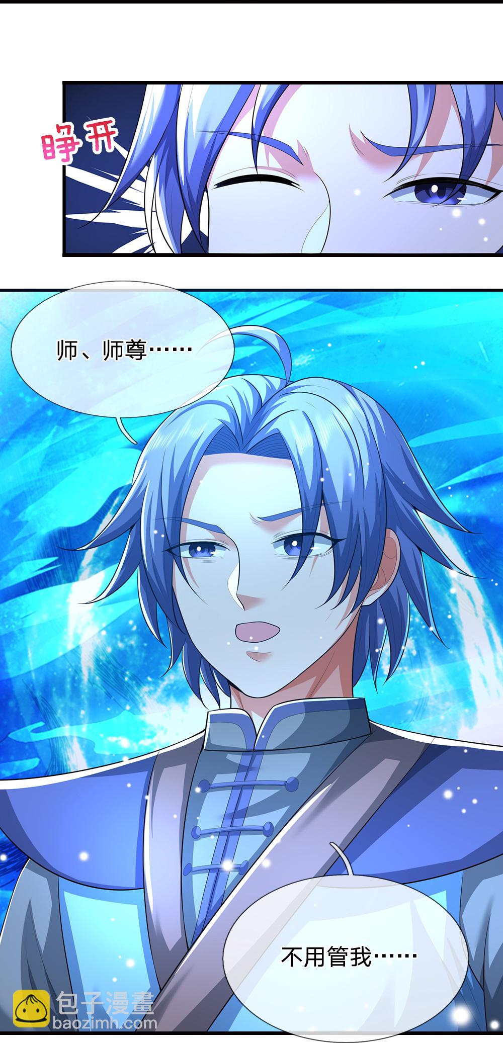 第666话 你还有底牌？31