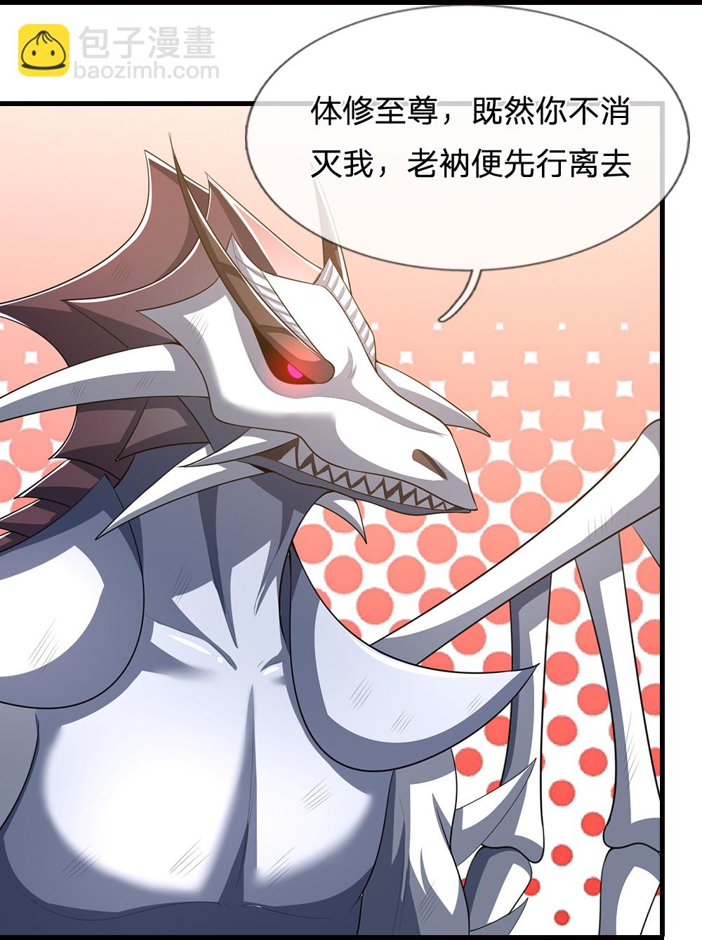 第666话 你还有底牌？35