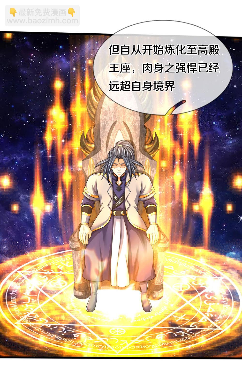 第666话 你还有底牌？7