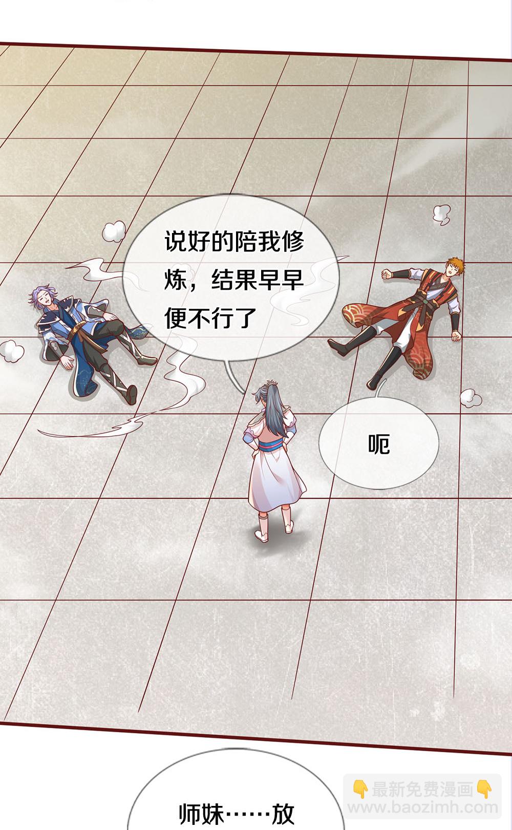 第691话 云儿长大了11