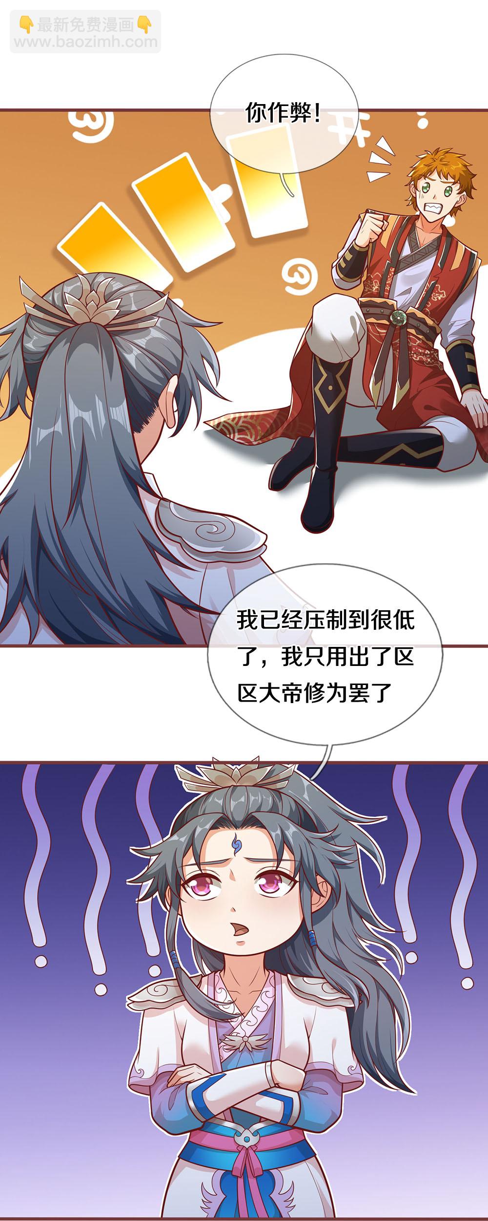 第691话 云儿长大了13