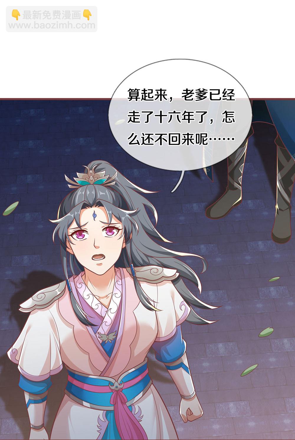 第691话 云儿长大了20