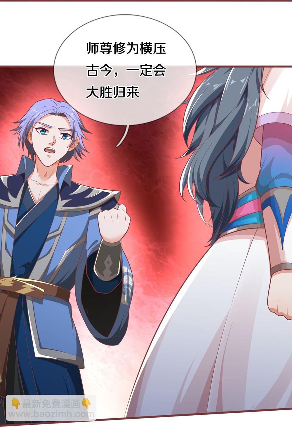 第691话 云儿长大了21