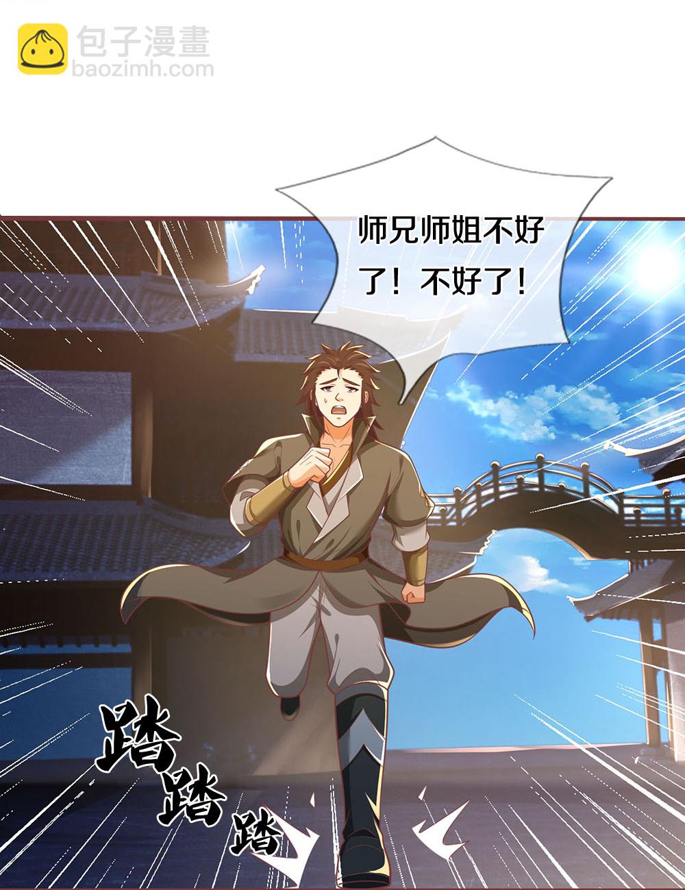 第691话 云儿长大了22